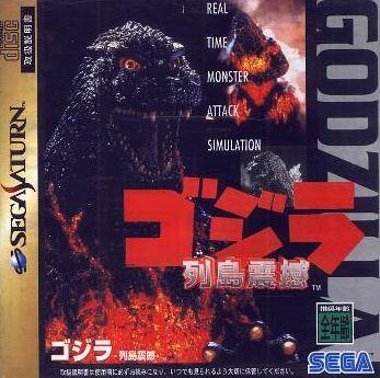 Godzilla - Rettou Shinkan