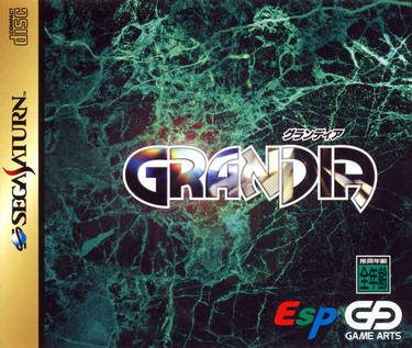 Grandia (Disc 1) (1M)