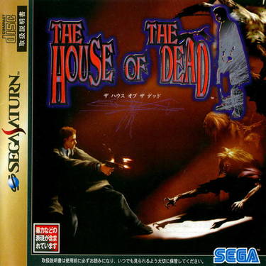 House Of The Dead, The (Rev A)