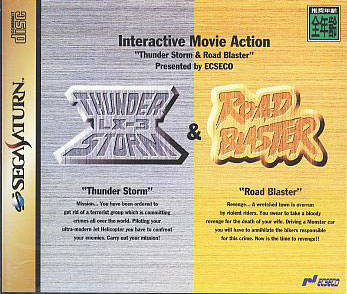 Interactive Movie Action - Thunder Storm & Road Blaster (Disc 1) (Thunder Storm)