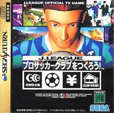 J. League Pro Soccer Club O Tsukurou! 