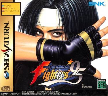 King Of Fighters '95, The (2M)