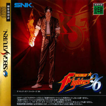 King Of Fighters '96, The (1M)