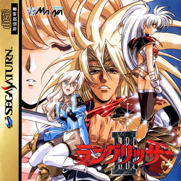 Langrisser III (Rev A) (7M)