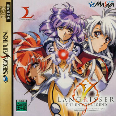 Langrisser V - The End Of Legend (3M)