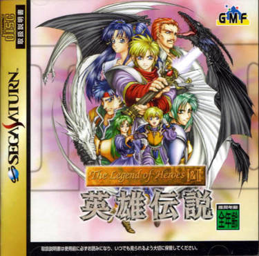 Legend Of Heroes I & II The Eiyuu Densetsu