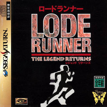 Lode Runner - The Legend Returns