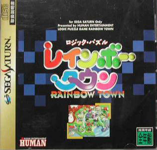 Logic Puzzle - Rainbow Town