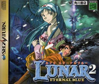 Lunar 2 Eternal Blue 