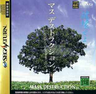Mass Destruction Otousan Ni Mo Dekiru Soft