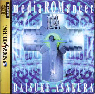 MediaROMancer DA Daisuke Asakura