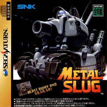Metal Slug - Super Vehicle-001 (Rev A)