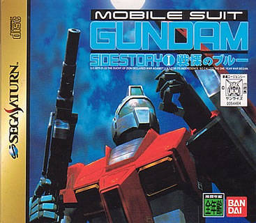 Mobile Suit Gundam Side Story I Senritsu No Blue 