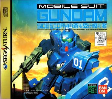 Mobile Suit Gundam Side Story II Ao O Uketsugu Mono