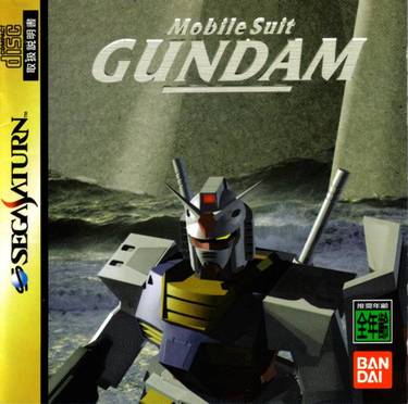 Mobile Suit Gundam Side Story Optional Guide