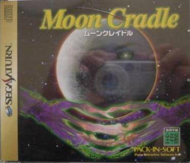 Moon Cradle (Disc 3)