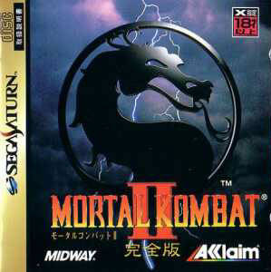 Mortal Kombat II Kanzenban 