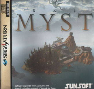 Myst (Rev A)