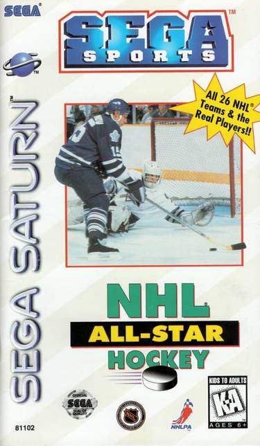 NHL All-Star Hockey (1S)
