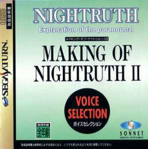 Nightruth Explanation Of The Paranormal Making Of Nightruth II Voice Selection