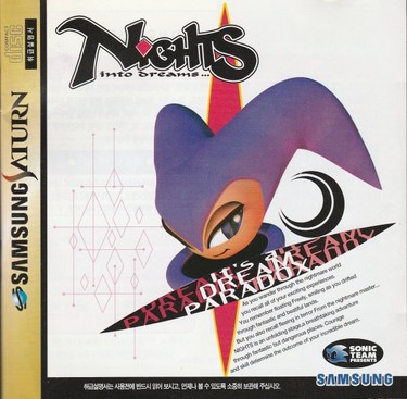 NiGHTS Into Dreams... (Korea)