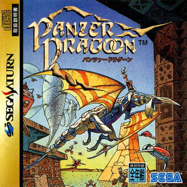 Panzer Dragoon (3A, 3B)