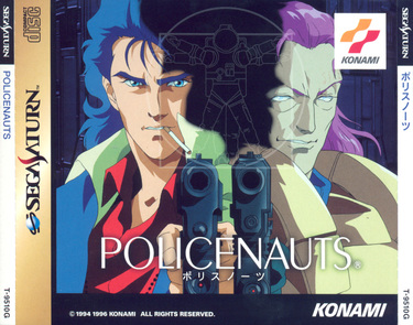 Policenauts (Disc 2)