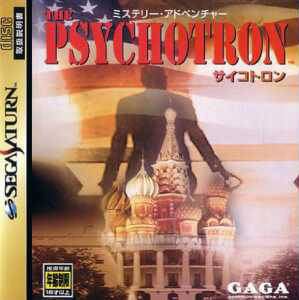 Psychotron The