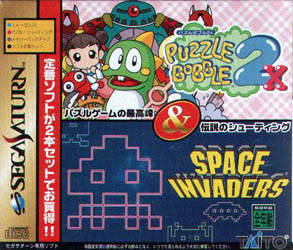 Puzzle Bobble 2X 