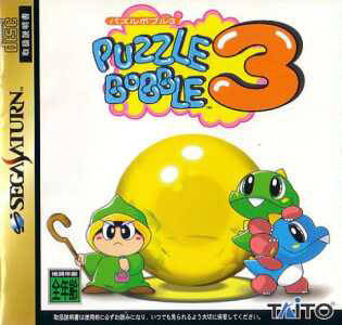 Puzzle Bobble 3 (1M)