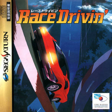 Race Drivin' (2M)