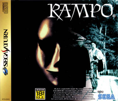 Rampo (Disc 1)