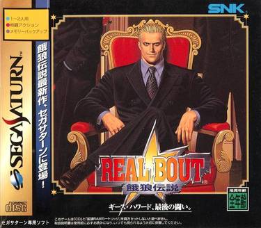 Real Bout Garou Densetsu 