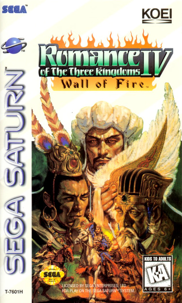 Romance Of The Three Kingdoms IV - Wall Of Fire