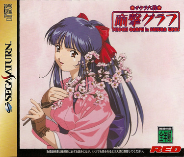 Sakura Taisen Teigeki Graph 