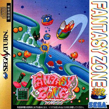 Sega Ages Fantasy Zone