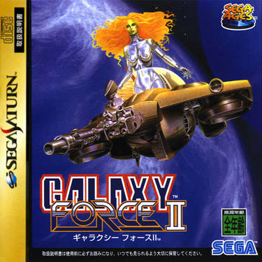 Sega Ages Galaxy Force II