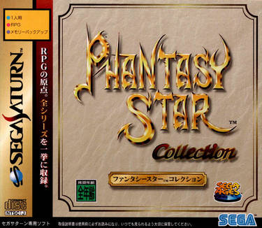Sega Ages Phantasy Star Collection