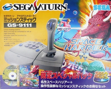 Sega Ages Space Harrier 
