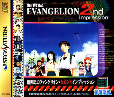 Shin Seiki Evangelion - 2nd Impression (Made In USA)