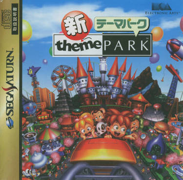 Shin Theme Park