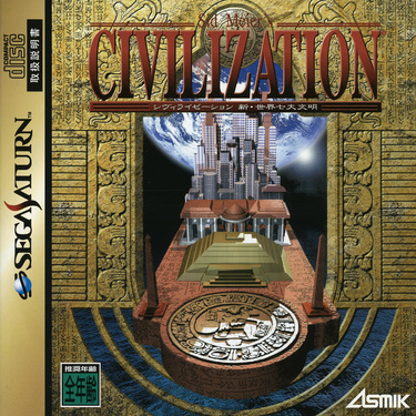 Sid Meier's Civilization Shin Sekai Shichidai Bunmei