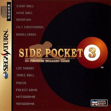 Side Pocket 3 3D Polygon Billiard Game