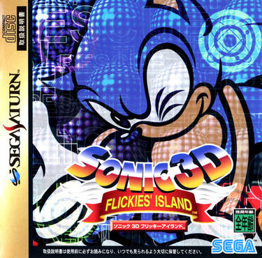 Sonic 3D - Flickies' Island