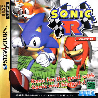 Sonic R (1M)