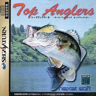 Top Anglers Super Fishing Big Fight 2