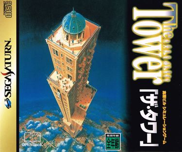 Tower, The