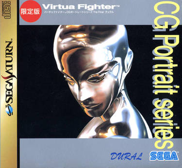 Virtua Fighter CG Portrait Collection 