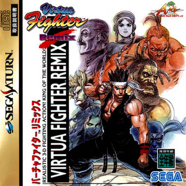 Virtua Fighter Remix (SegaNet)
