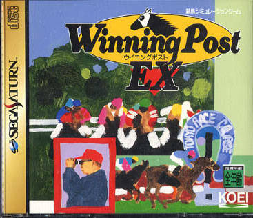 Winning Post EX 